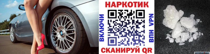  Кокаин Стародуб