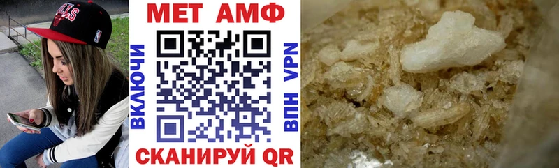 АМФЕТАМИН 98%  KRAKEN онион  Стародуб 
