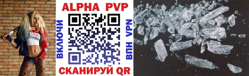 наркотики  Стародуб  A-PVP Crystall 