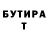 Бутират GHB Erick ZuVe
