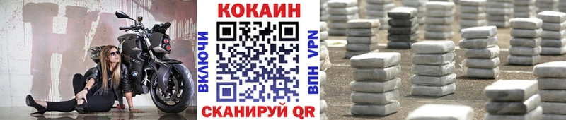 Кокаин Fish Scale гидра рабочий сайт Стародуб