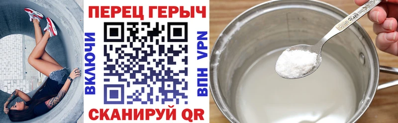 где купить   Стародуб  ГЕРОИН афганец 