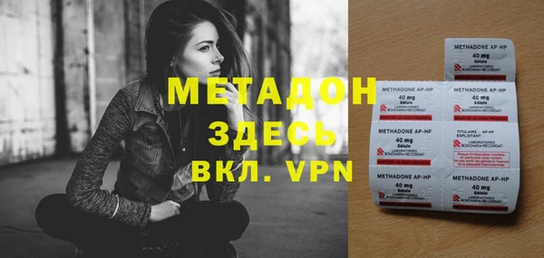 бутик Киреевск