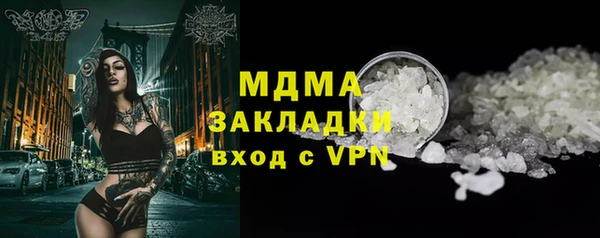 дживик Кинешма