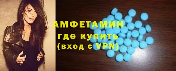 MDMA Premium VHQ Каменногорск