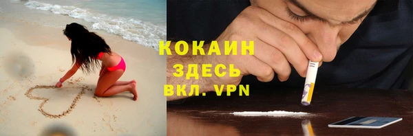 бутик Киреевск