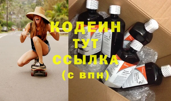 бутик Киреевск