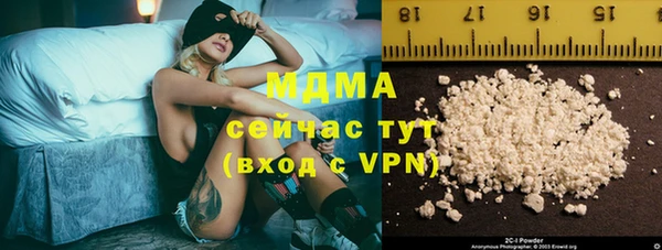бутик Киреевск