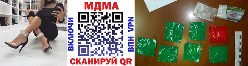 мега ТОР  Стародуб  MDMA VHQ 
