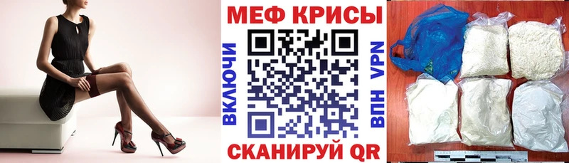 МЕФ 4 MMC  где купить наркоту  Стародуб 