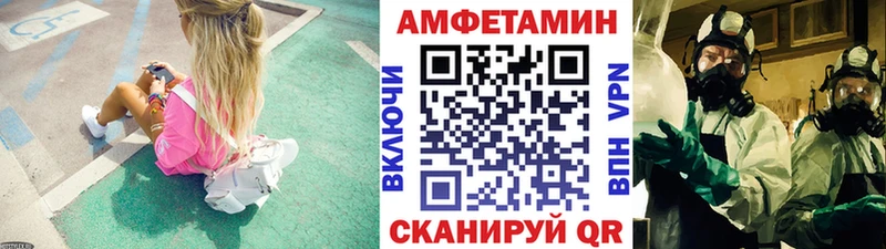 Метамфетамин Декстрометамфетамин 99.9%  Стародуб 
