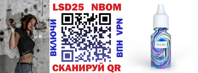 купить  сайты  Стародуб  Марки N-bome 1,8мг 