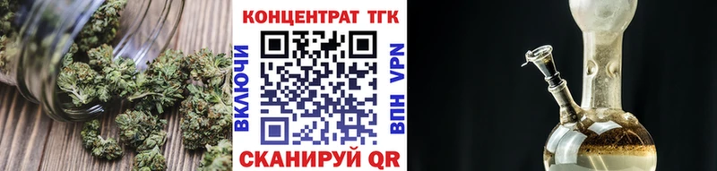 кракен как зайти  купить наркоту  Стародуб  это клад  ТГК жижа 