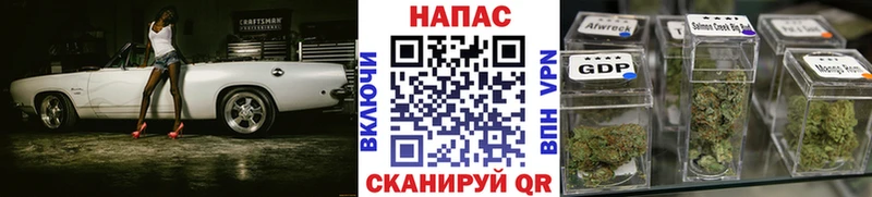 Бошки Шишки Bruce Banner  Стародуб 